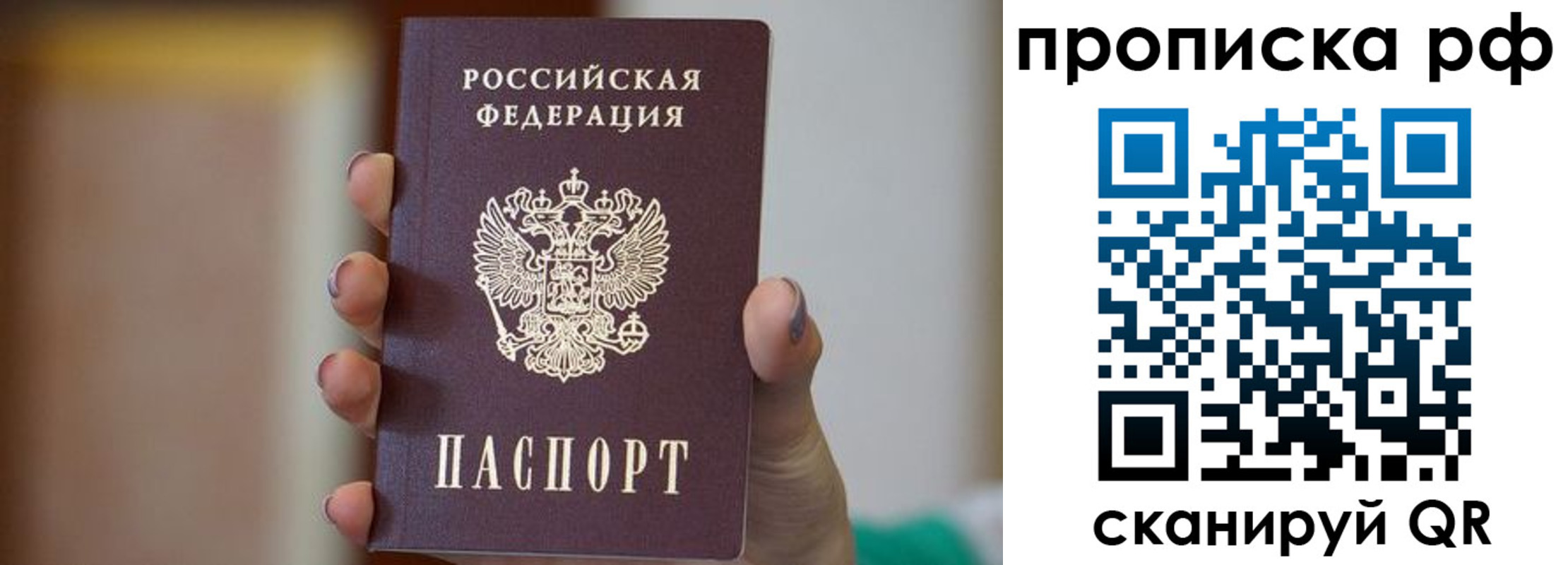 временная регистрация в Курчалом