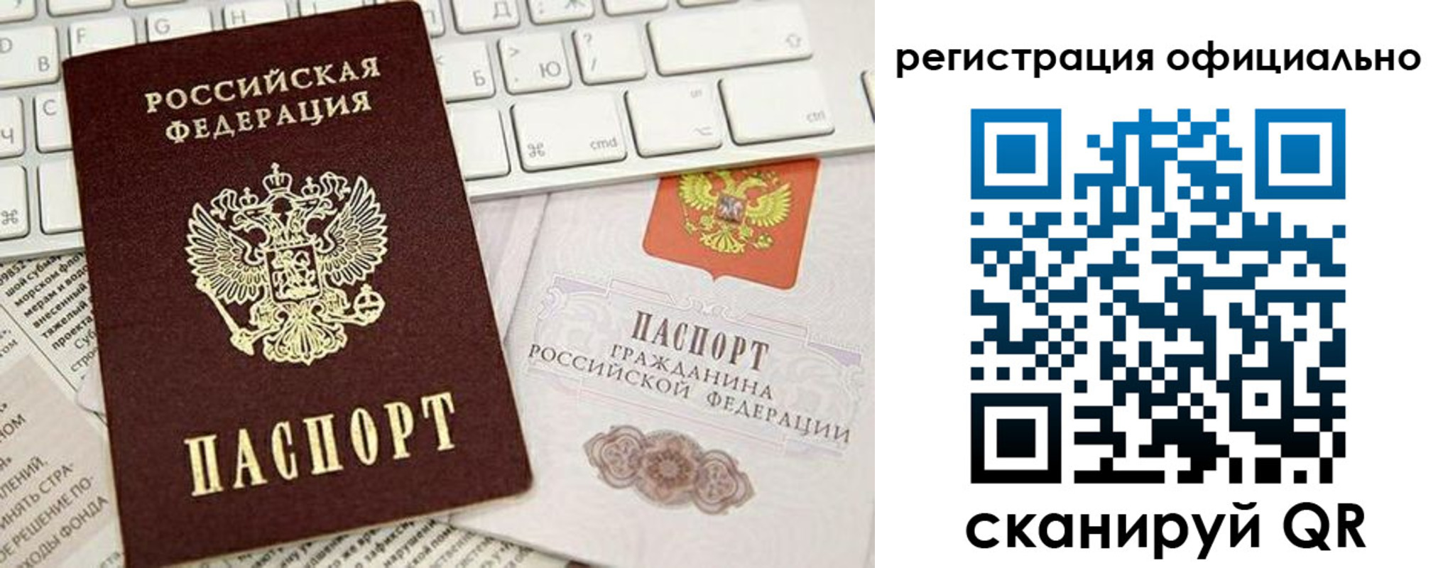 временная регистрация адрес в Курчалом