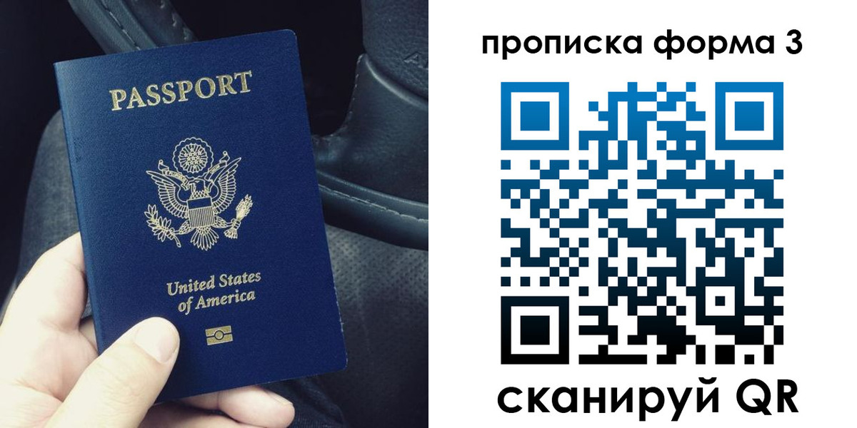 прописка гарантия в Курчалом